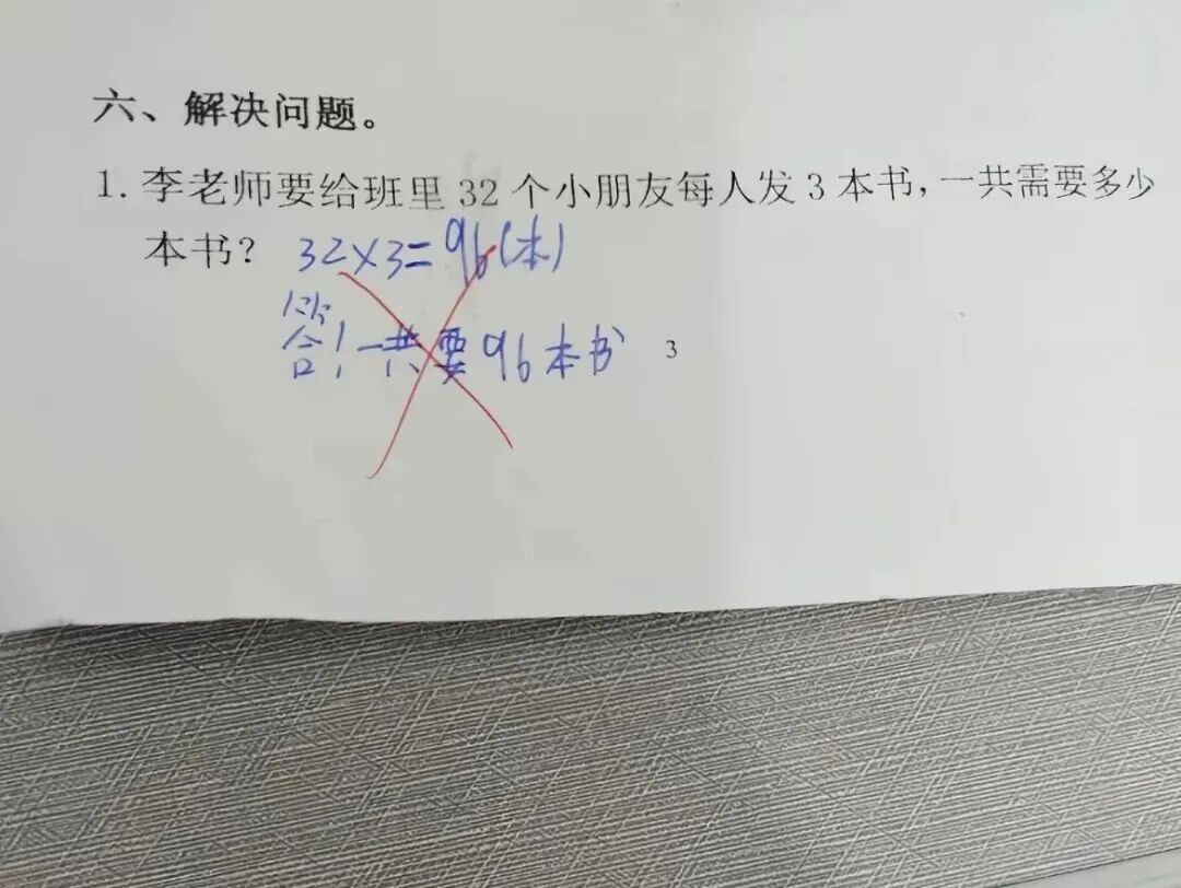 从小学的乘法交换律也是不成立的? 从小学的乘法交换律也是不成立的?