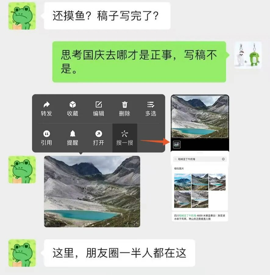 微信又上新功能！网友：终于等到了