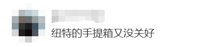 惊人！上海恐龙化石原地“复活”，网友：已经发展到这种程度了？