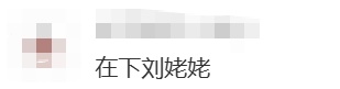 惊人！上海恐龙化石原地“复活”，网友：已经发展到这种程度了？
