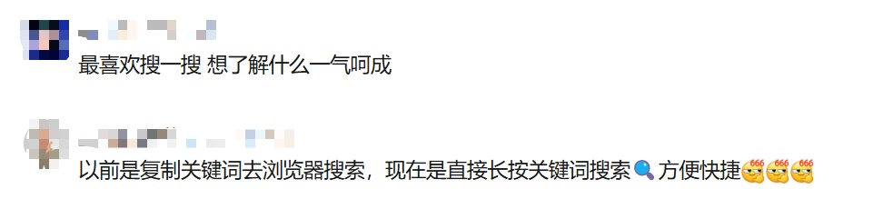 微信又上新功能！网友：终于等到了