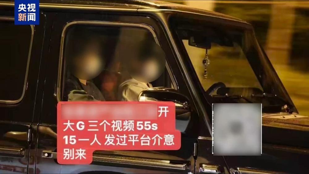 “饭圈”乱象，谁是幕后推手？该怎么整治？
