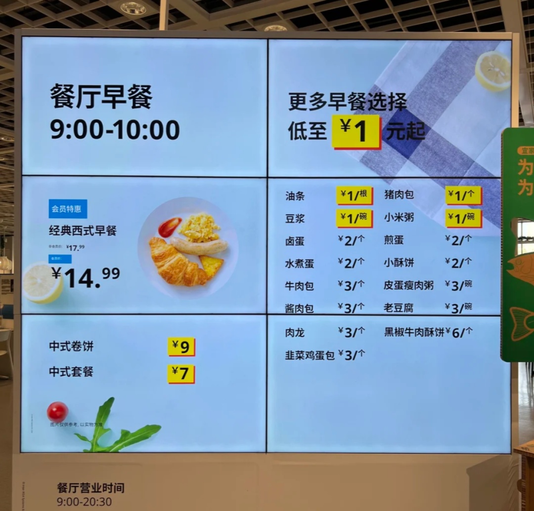 多地突然下架！网友纷纷怀念：量大实惠的快乐没了…上海门店回应