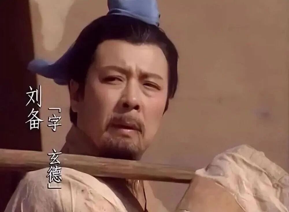 “刘备”扮演者孙彦军任广东一高校校长