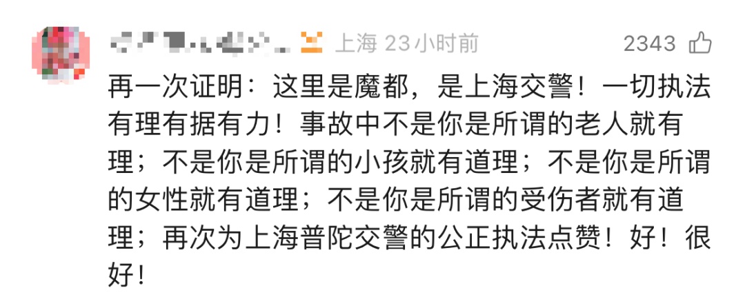 “千错万错，机动车不能撞人”？上海街头一男子闯红灯被撞后怒吼，民警执法被刷屏点赞