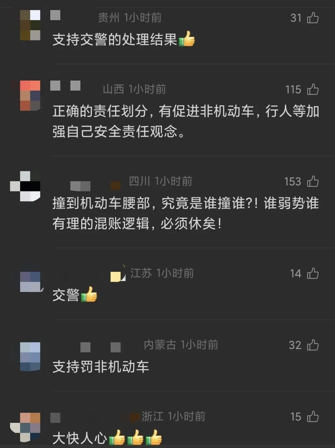 男子闯红灯被撞后怒吼：“千错万错，机动车不能撞人”