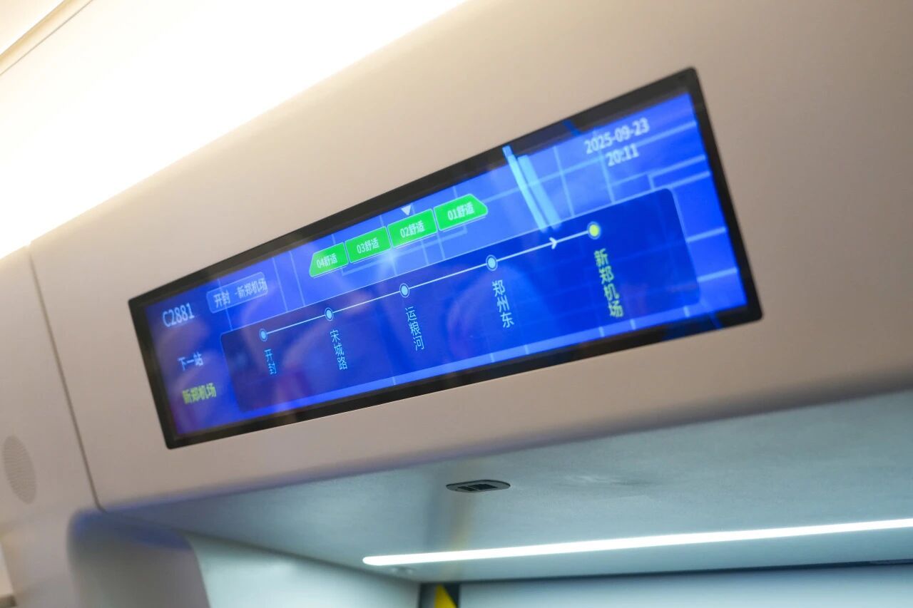 “迷你”动车组火了！网友：可别小看它