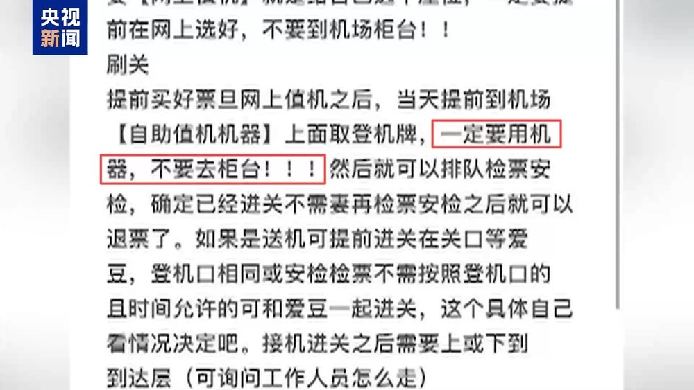 “饭圈”乱象，谁是幕后推手？该怎么整治？