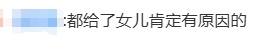 老人去世8套房留给养女4套半，3个儿子质疑养女动机？律师解读→