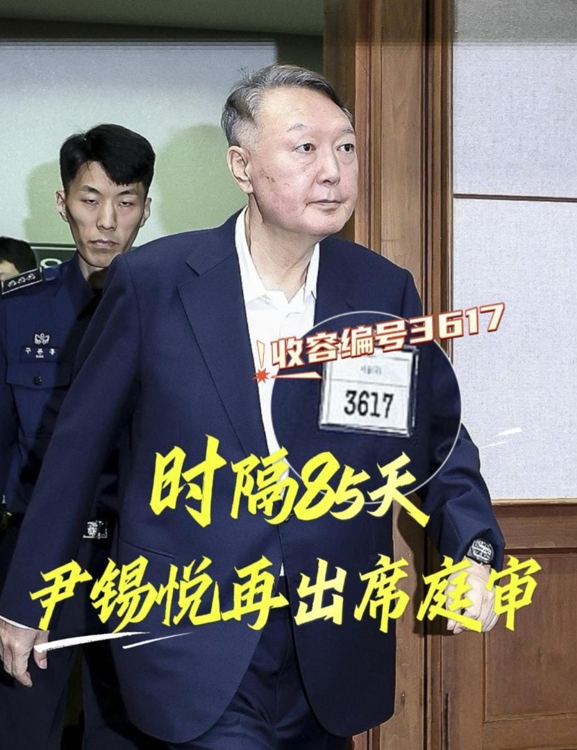 韩国前总统尹锡悦出庭受审!身形消瘦、头发灰白,被铐上手铐和束缚带,希望允许保释 韩国前总统尹锡悦出庭受审!身形消瘦、头发灰白,被铐上手铐和束缚带,希望允许保释