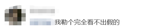 惊人！上海恐龙化石原地“复活”，网友：已经发展到这种程度了？