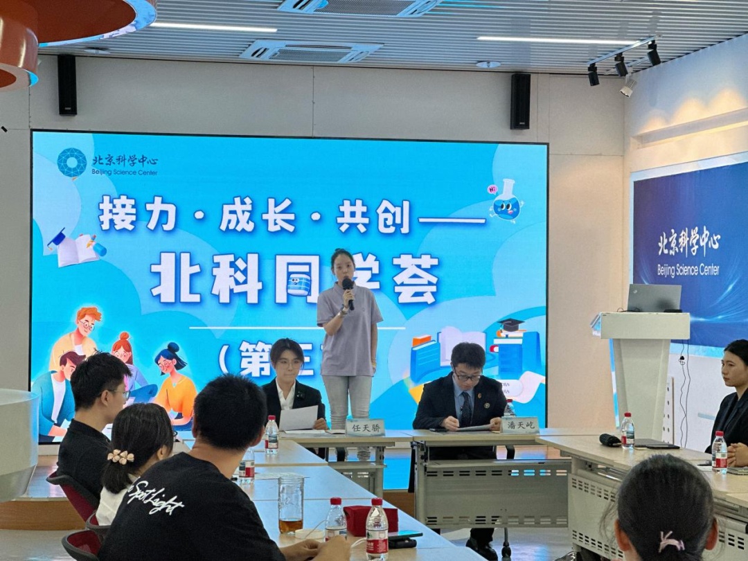 全国科普月 | 接力&middot;成长&middot;共创，北京青少年科技后备人才培养——北科同学荟交流会（第三期）成功举办