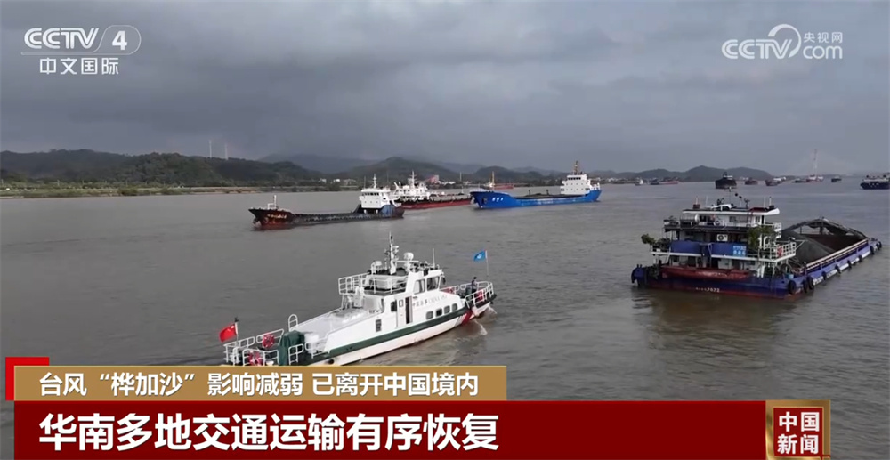 台风“桦加沙”影响逐渐减弱 各地正逐步恢复正常生产生活秩序