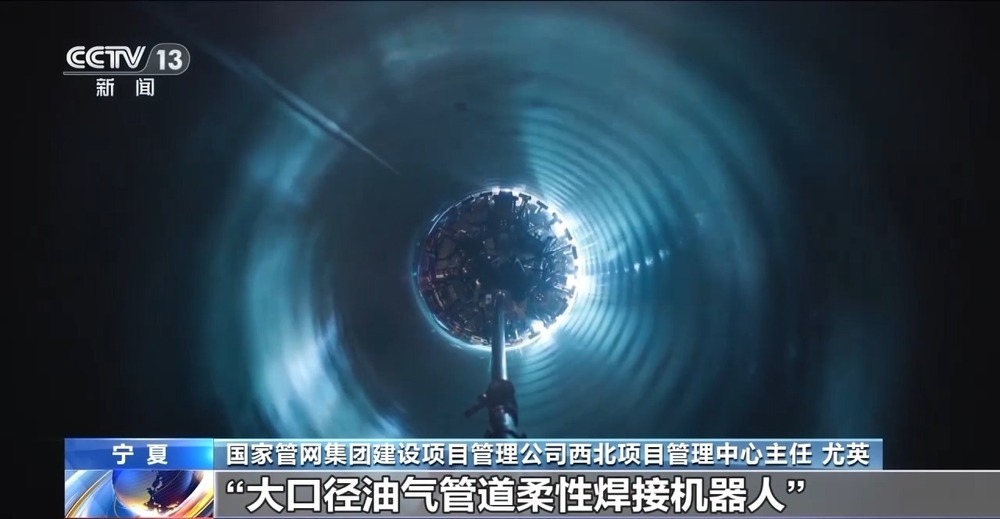 全部投运!硬核穿越秦岭 西气东输三线实现技术与生态双赢 全部投运!硬核穿越秦岭 西气东输三线实现技术与生态双赢