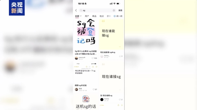 粉丝为何能“精准围堵”艺人?起底“饭圈”追星乱象 粉丝为何能“精准围堵”艺人?起底“饭圈”追星乱象