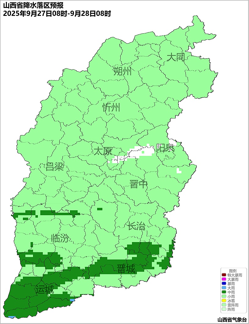 山西：降雨+降温！