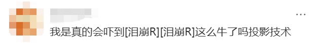 惊人！上海恐龙化石原地“复活”，网友：已经发展到这种程度了？