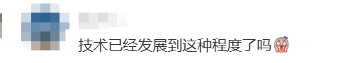 惊人！上海恐龙化石原地“复活”，网友：已经发展到这种程度了？