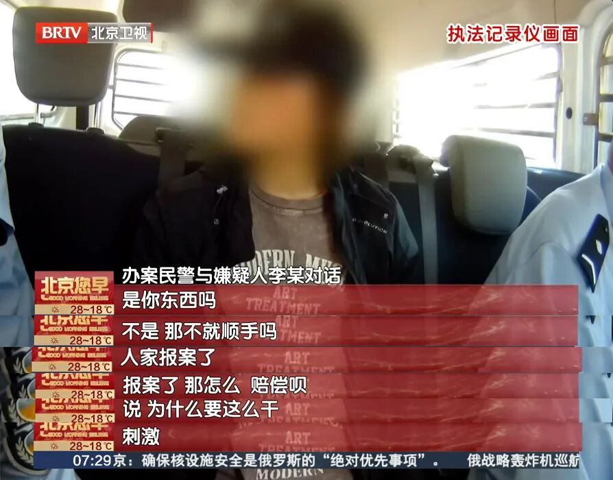 “嚣张姐”偷快递被抓还想“花钱解决”，北京警方：刑拘！