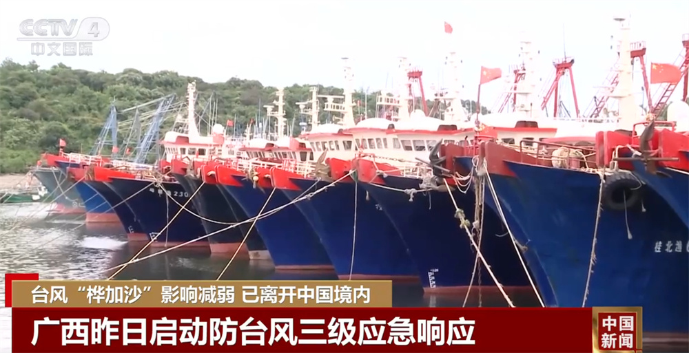 台风“桦加沙”影响逐渐减弱 各地正逐步恢复正常生产生活秩序