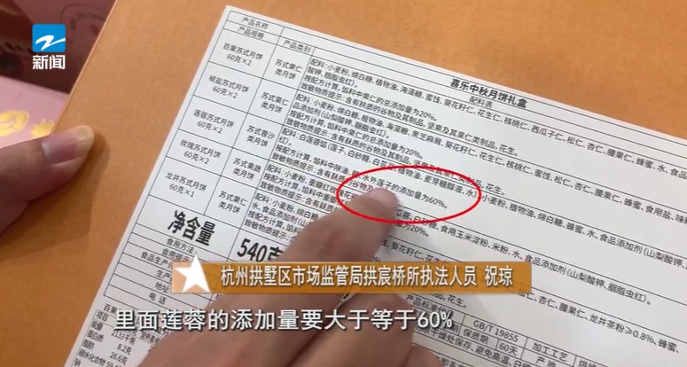 扩散！这种月饼礼盒千万别买