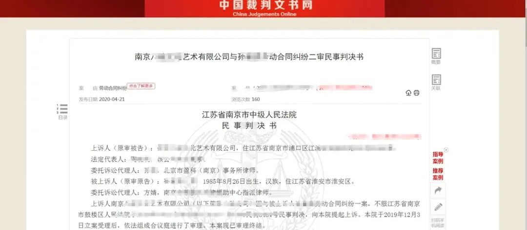 领证后入职不让休婚假？官方回应→