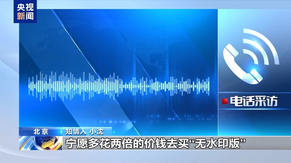 “饭圈”乱象，谁是幕后推手？该怎么整治？