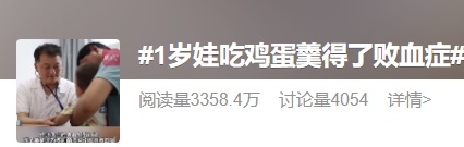 又是沙门氏菌!吃三明治中毒的“元凶”被揪出来了 又是沙门氏菌!吃三明治中毒的“元凶”被揪出来了