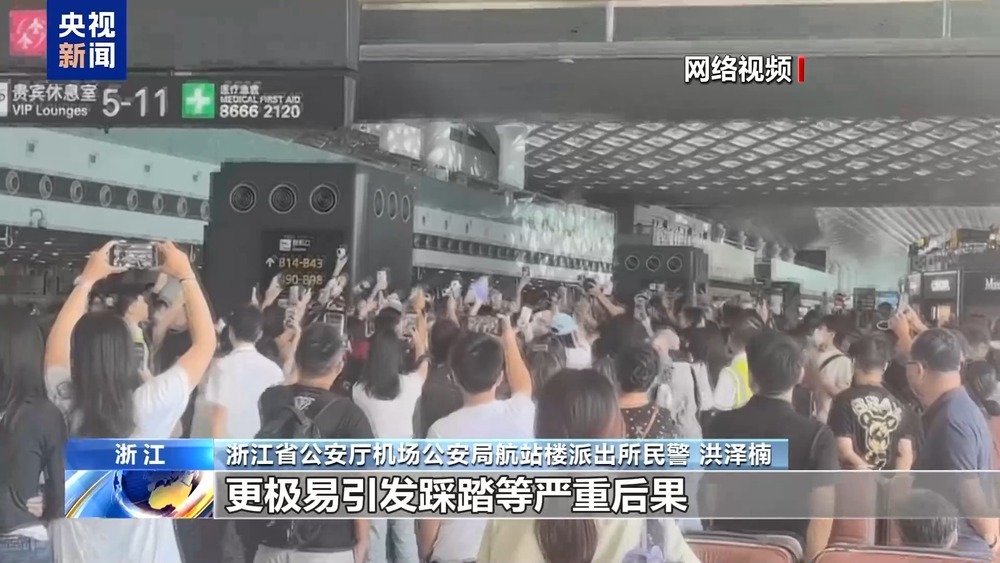 “饭圈”乱象，谁是幕后推手？该怎么整治？