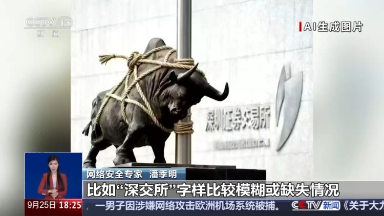 为防台风车辆“五花大绑”？这些图都是假的！