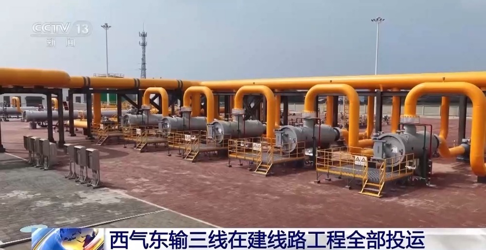 全部投运!硬核穿越秦岭 西气东输三线实现技术与生态双赢 全部投运!硬核穿越秦岭 西气东输三线实现技术与生态双赢