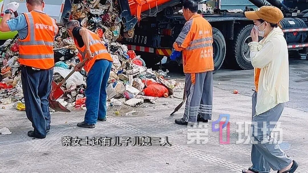 老人10万救命钱被当垃圾扔掉……后续消息来了！