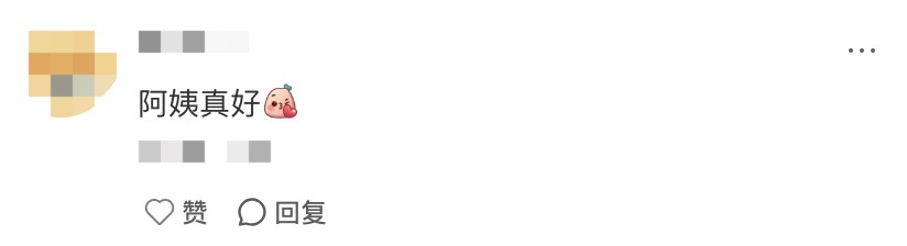 用1分钱做“暗号”，这位食堂阿姨火了！