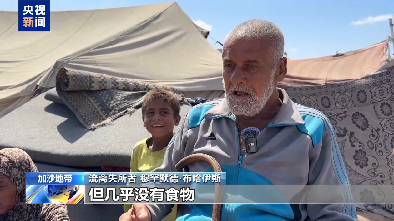 加沙南部难民营人满为患 流离失所者：不知道该怎么活下去