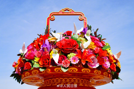 祝福祖国！大花篮高清图