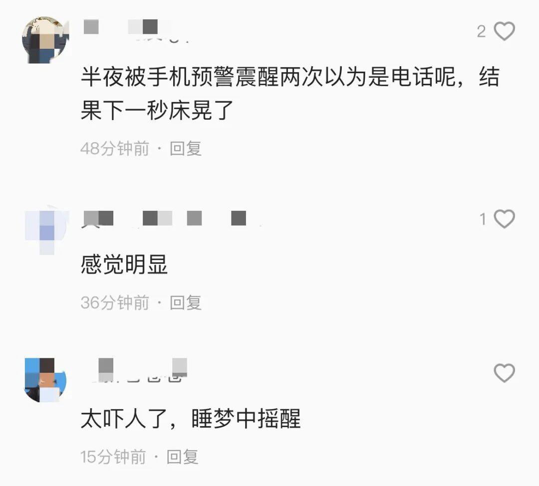 甘肃凌晨突发5.6级地震致1人伤！房屋倒塌，多地震感明显，不少人睡梦中被摇醒