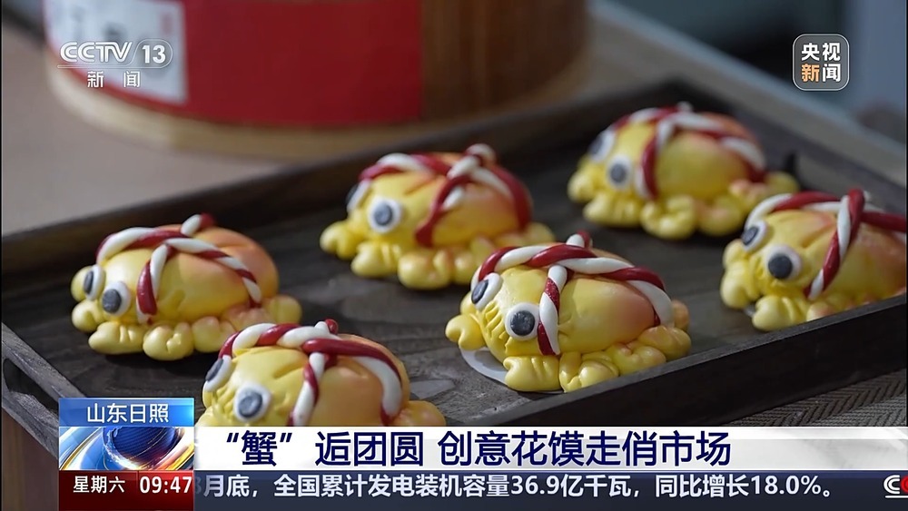 “蒸”月饼、手工礼饼花样上新 今年中秋这些宝藏月饼出圈 “蒸”月饼、手工礼饼花样上新 今年中秋这些宝藏月饼出圈