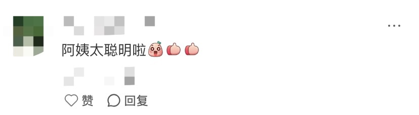 用1分钱做“暗号”，这位食堂阿姨火了！