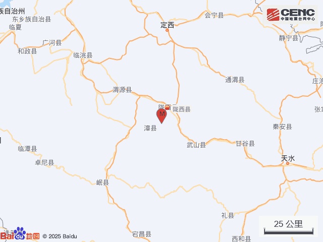 甘肃凌晨突发5.6级地震致1人伤！房屋倒塌，多地震感明显，不少人睡梦中被摇醒