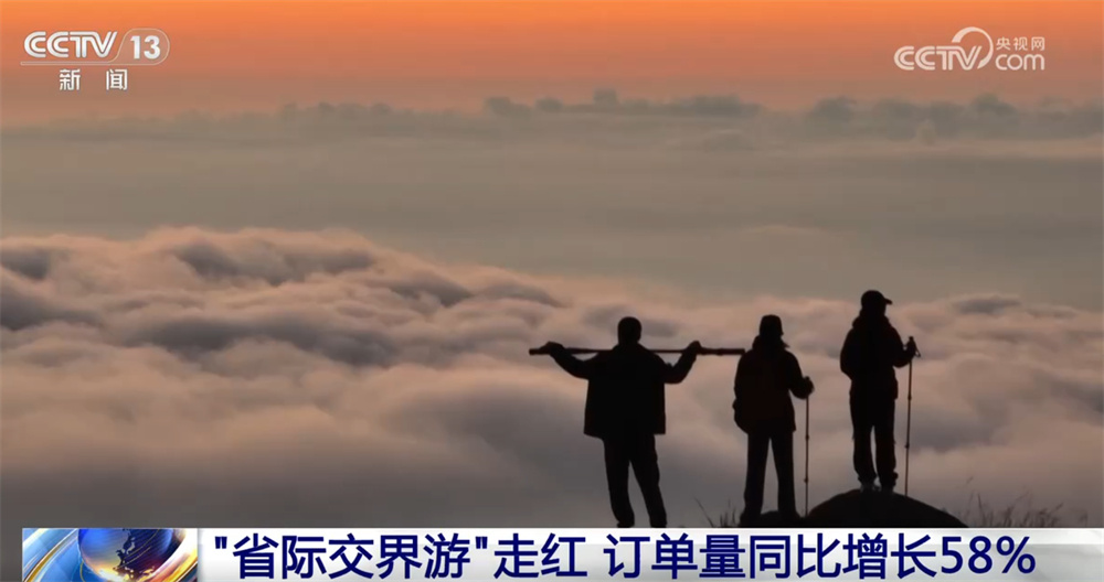 新亮点、新体验“澎湃”文旅市场活力 假日出游“人数+消费”将创新高