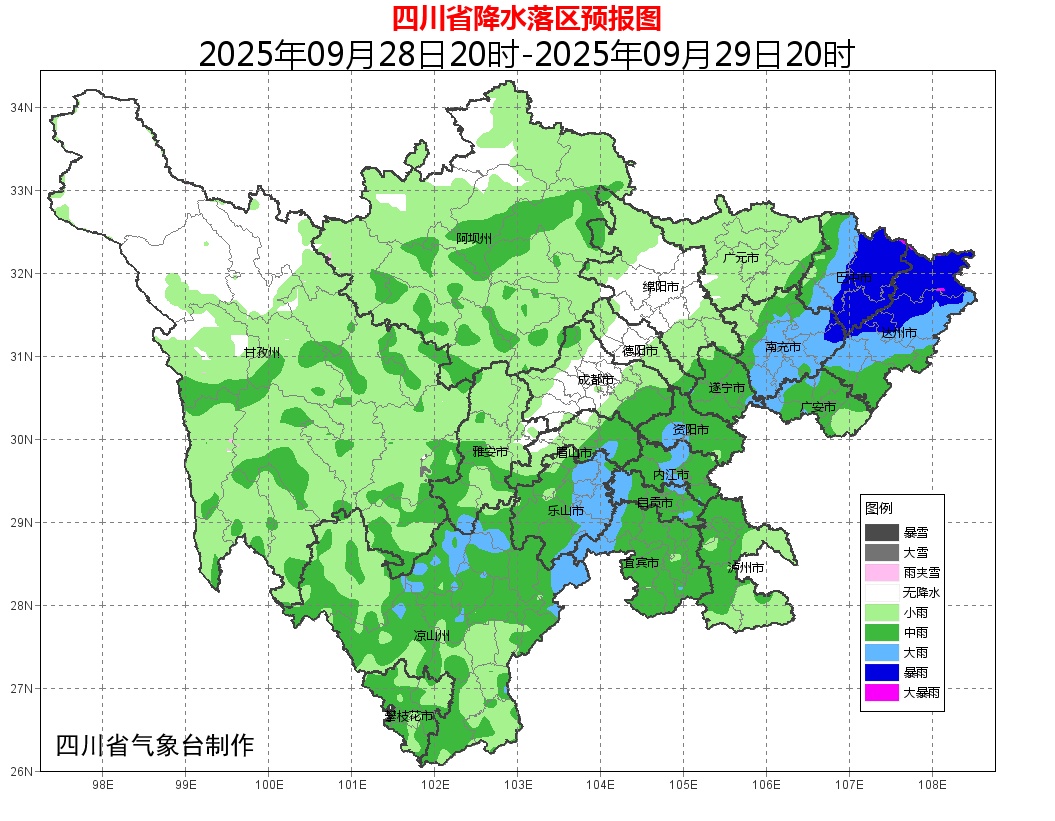 暴雨，大暴雨，四川盆地强降雨来袭！国庆中秋假期或有两次降水过程