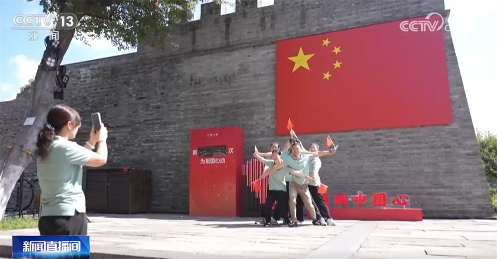 最是一抹“中国红”!各地喜迎国庆装扮一新 节日氛围浓厚 最是一抹“中国红”!各地喜迎国庆装扮一新 节日氛围浓厚