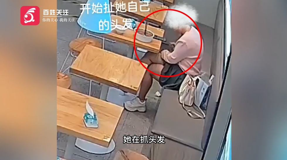 女子用餐后自薅头发放碗中要求退款，店长：其曾有过类似行为