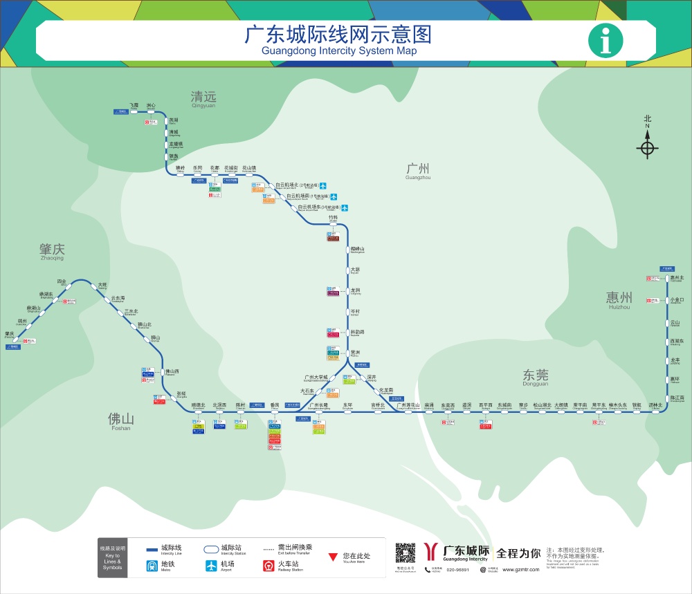 广州2条城际铁路，即将开通