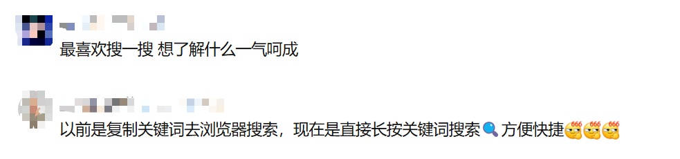 微信官宣新功能！网友：这次是真方便