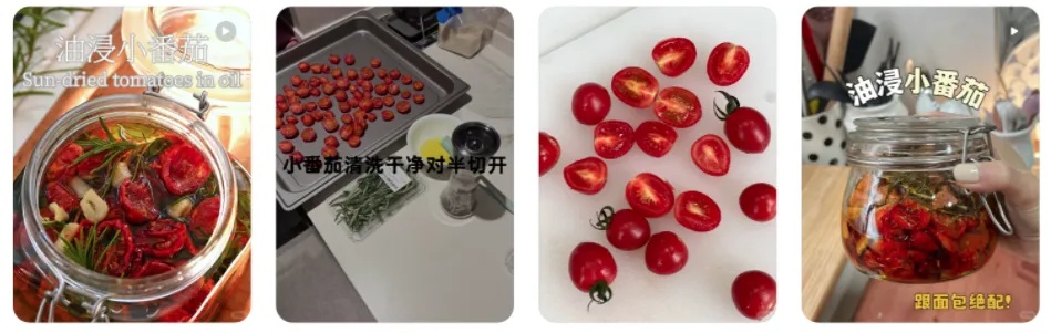 油浸小番茄火了！专家提醒