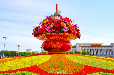 祝福祖国！大花篮高清图
