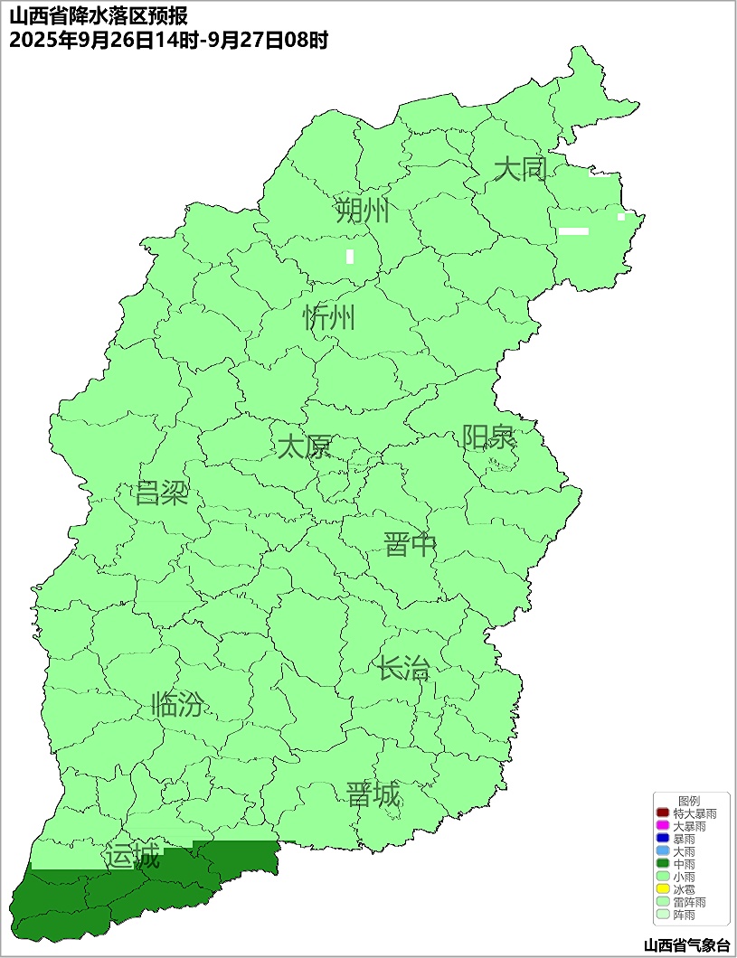山西大范围降雨来了！多条高速入口封闭...