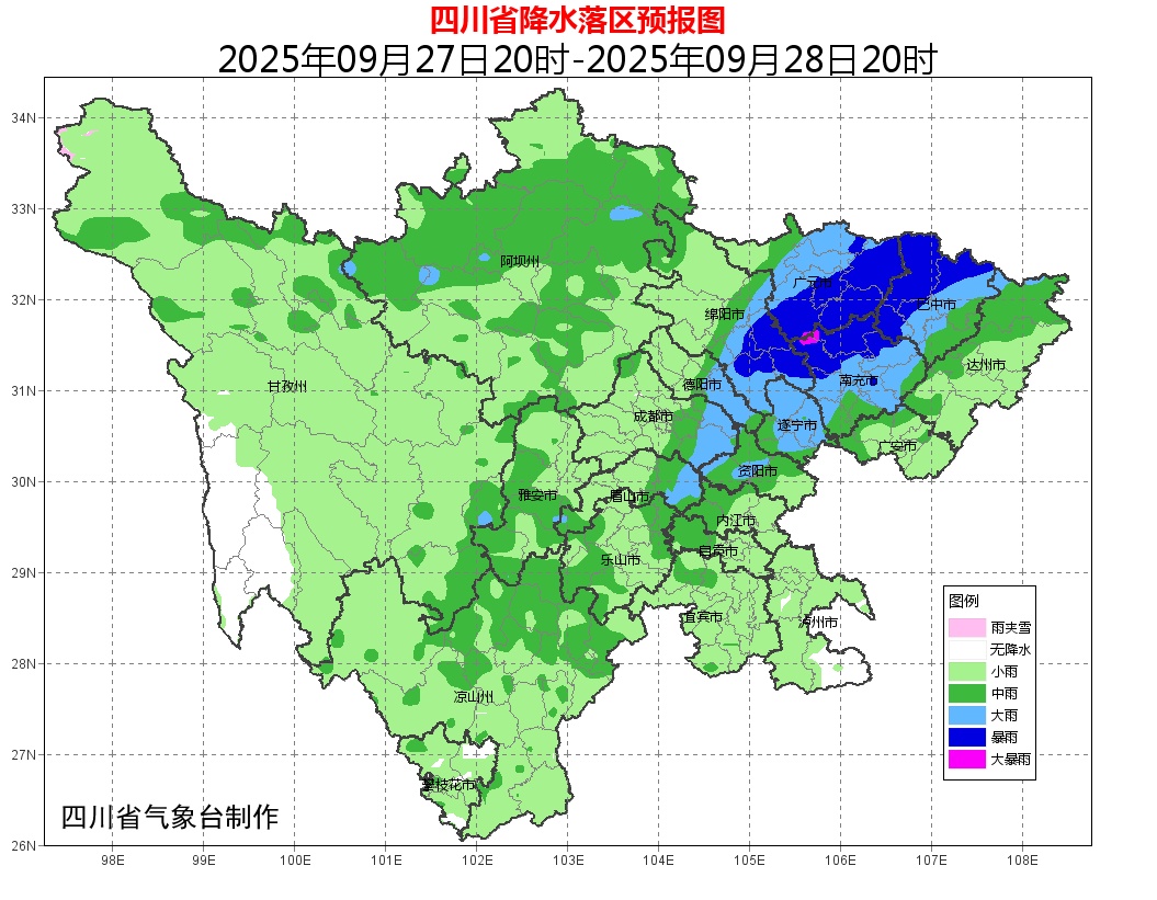 暴雨，大暴雨，四川盆地强降雨来袭！国庆中秋假期或有两次降水过程