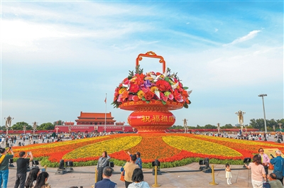 “祝福祖国”巨型花篮正式亮相天安门广场